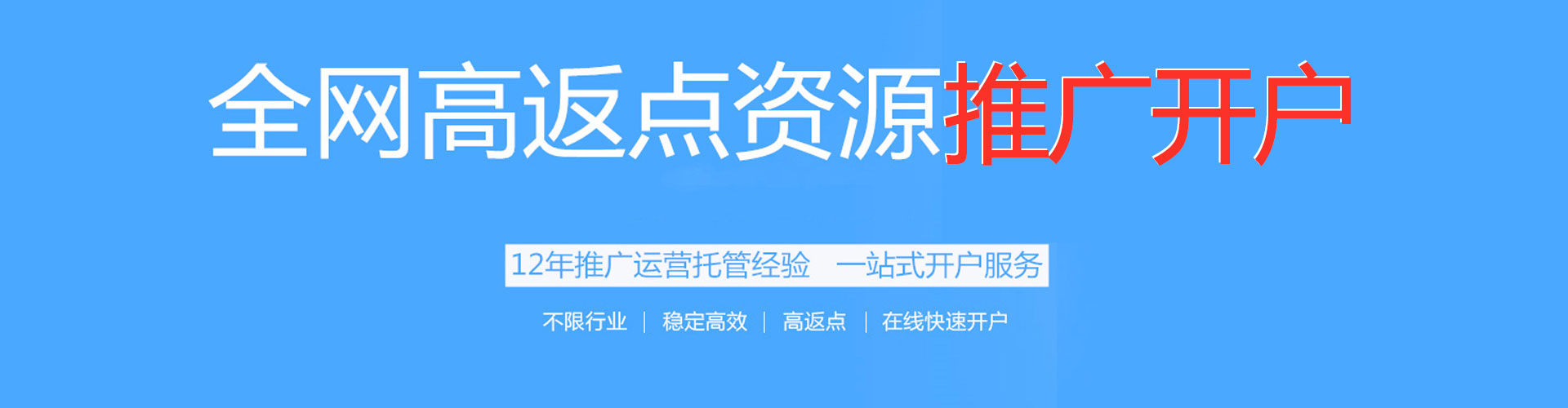 沐川百度竞价推广