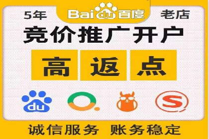 百度竞价公司案例分享：企业品牌推广策略